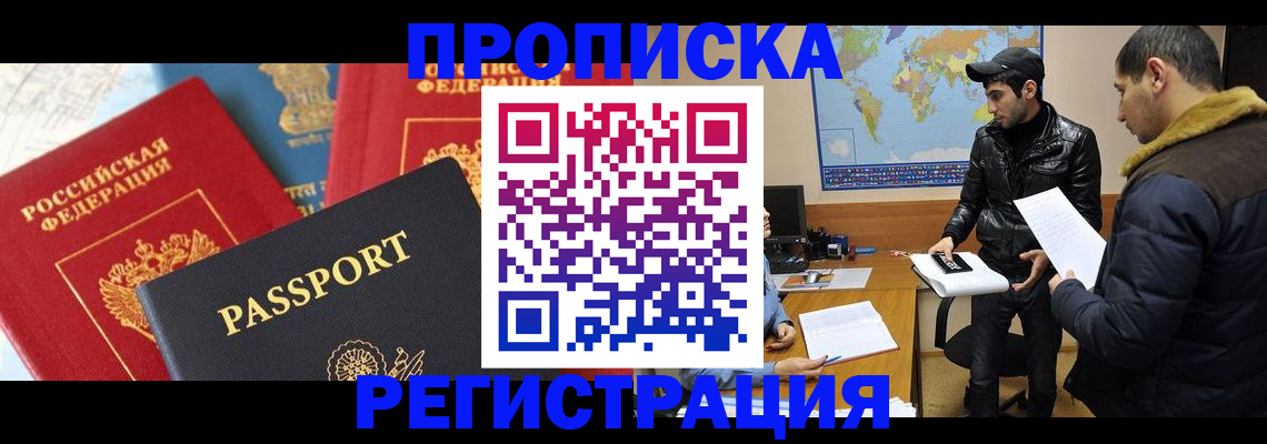 регистрация для дет. сада в Называевске