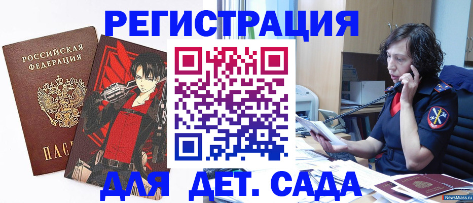 прописка в квартире в Называевске